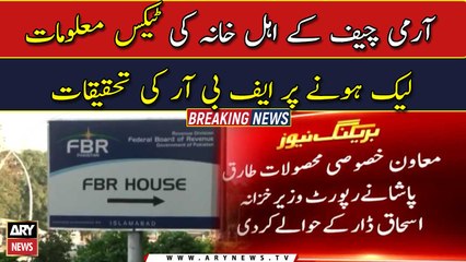 COAS, family tax details leak: Probe finds two FBR officers ‘guilty’