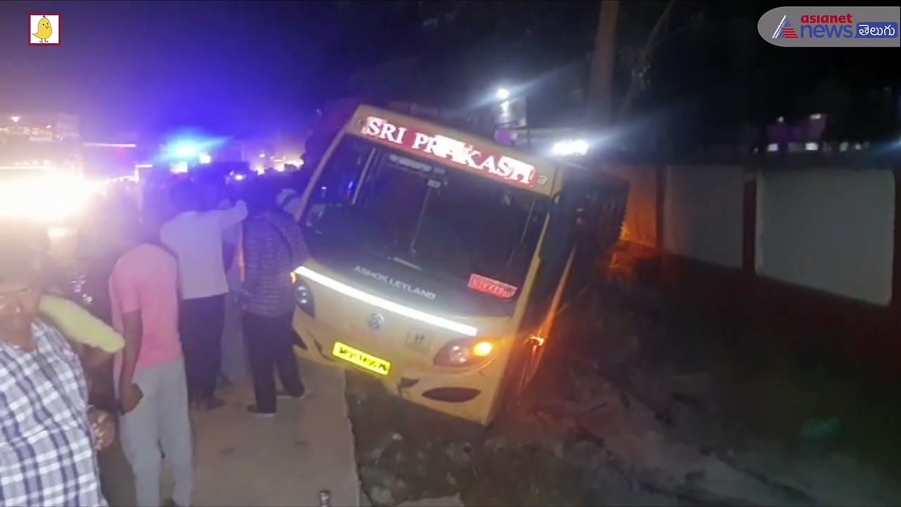 స్కూల్ బస్సును ఢీకొన్న లారీ... 60 మంది చిన్నారులకు తప్పిన ప్రమాదం