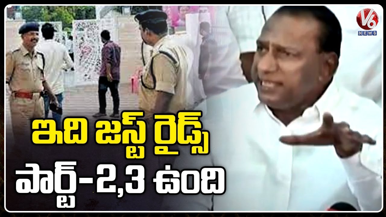 Malla Reddy IT Raids Highlights , Laptop Missing Creates Mystery _ Hyderabad _ V6 News (1)