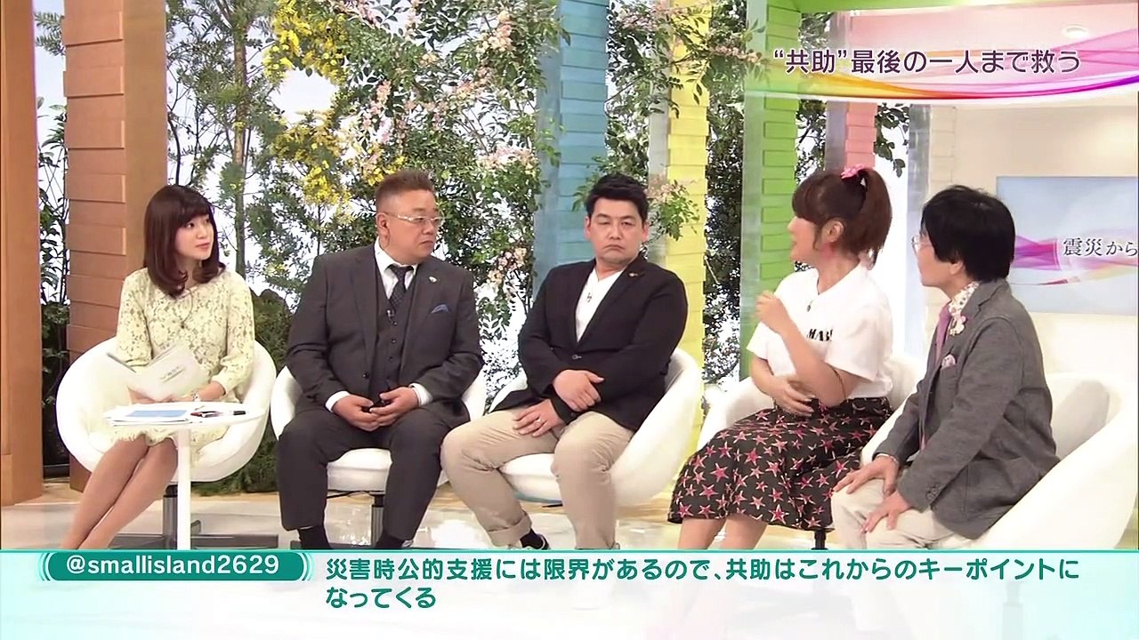特集　明日へつなげよう〜東日本大震災から8年〜 第2部「大切な命を守るために」 0310 201903101330