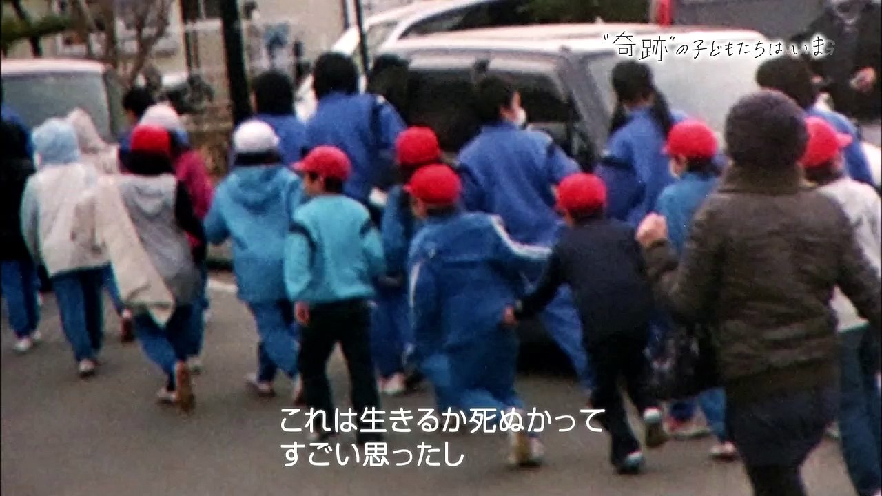 明日へつなげよう「”奇跡”の子どもたちはいま～釜石東中学校の卒業生たち～」  0310 201702121005