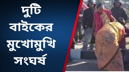 ভয়ঙ্কর পথদুর্ঘটনা! মুখোমুখি সংঘর্ষ ;রক্তাক্ত