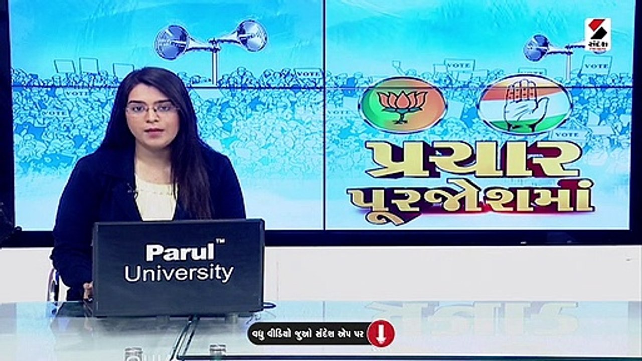 અમિત શાહ મધ્ય ગુજરાત અને અમદાવાદમાં પ્રચાર કરશે