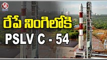 Countdown Begins For Launch Of PSLV C54 | ISRO | V6 News