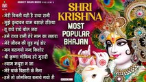 chitra vichitra Ji  Most Popular Bhajan ~ Shree Radha Krishna Bhajan ~ Mari Vinti Hai Radha Rani ~ Hindi Devotional - 2022
