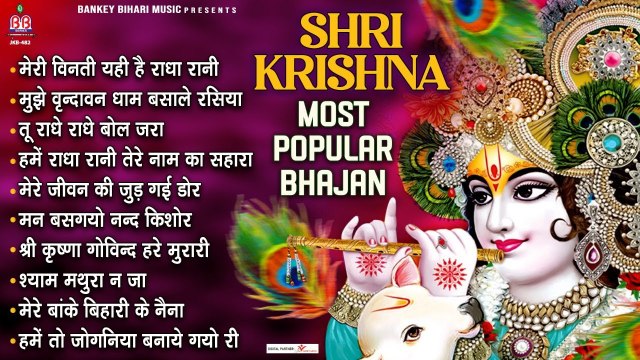 chitra vichitra Ji Most Popular Bhajan ~ Shree Radha Krishna Bhajan ~ Mari Vinti Hai Radha Rani ~ Hindi Devotional - 2022