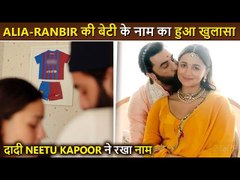 Revealed_Alia_Bhatt_and_Ranbir_Kapoors_Baby_Name_Neetu_Kapoor_Kept_the_name