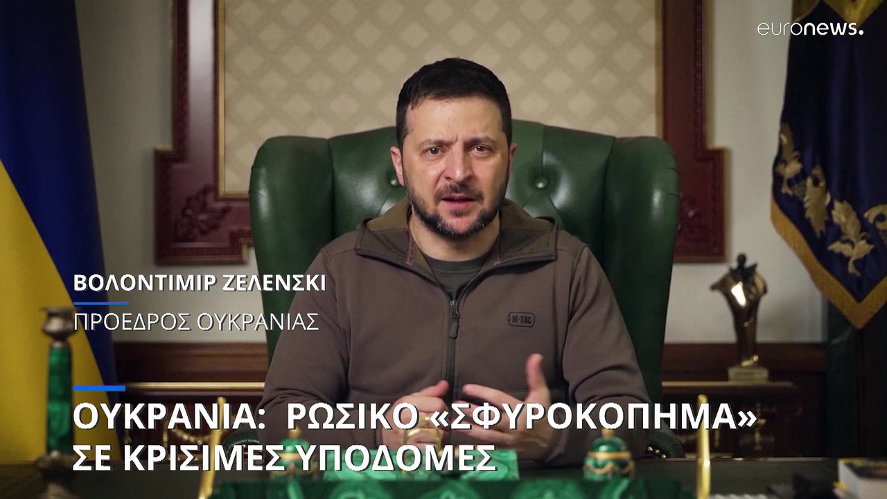 Στο «σκοτάδι» το 60% του Κιέβου - Εντυπωσιακές εικόνες από τη NASA