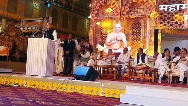भगवान महावीर के सत्य-अहिंसा के संदेश को अपना गांधीजी ने दिलाई देश को आजादी-गहलोत