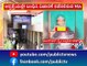 Mangaluru Case: NIA Files FIR; To Arrest Shariq Today | Public TV