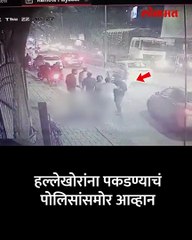 Скачать видео: पुण्यात तरुणावर गोळीबार, घटनेचा थरार CCTV कैद