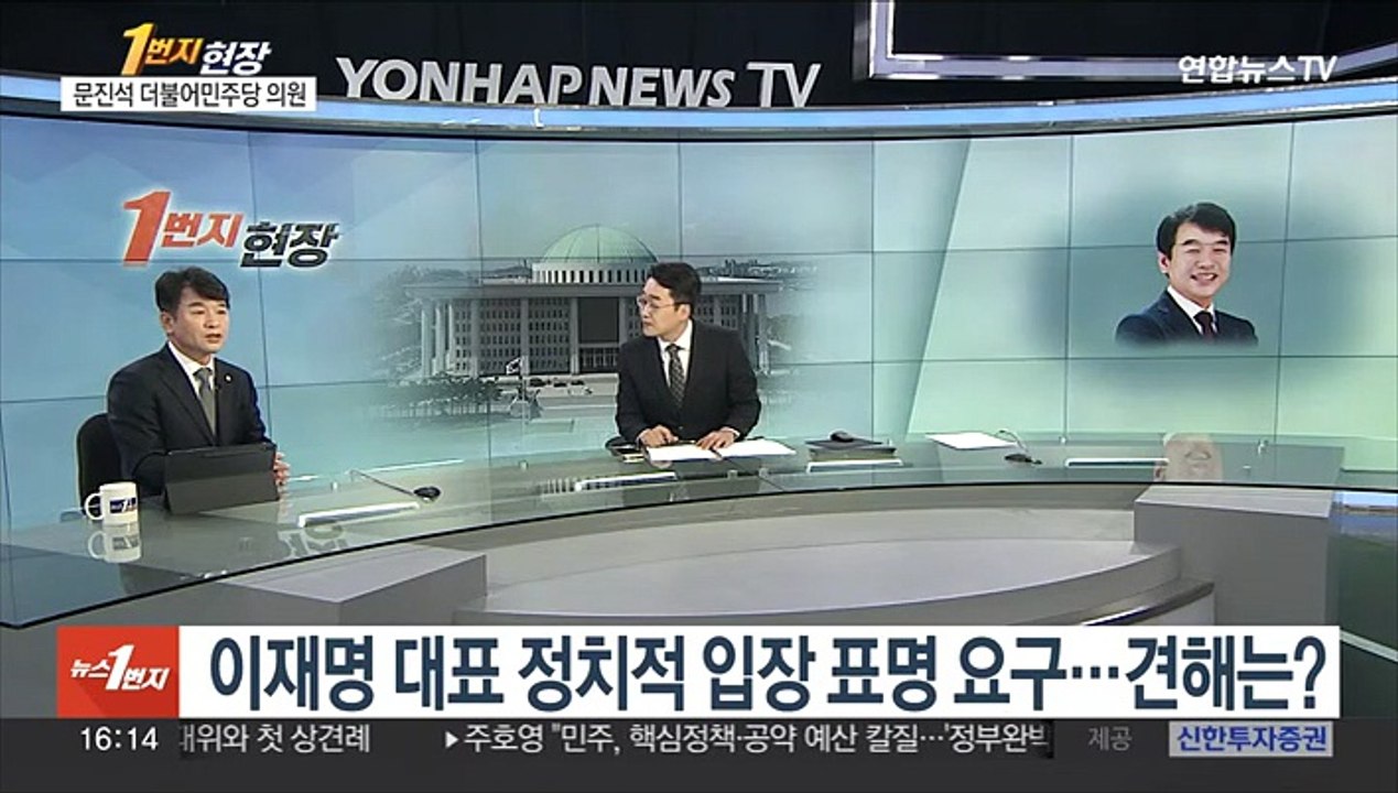 [1번지현장] 닻 올린 이태원 참사 국조…문진석 의원에게 듣는다