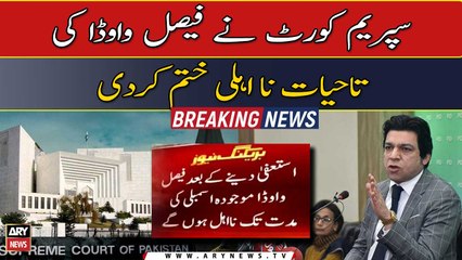 Faisal Vawda qualified to contest next polls, rules SC