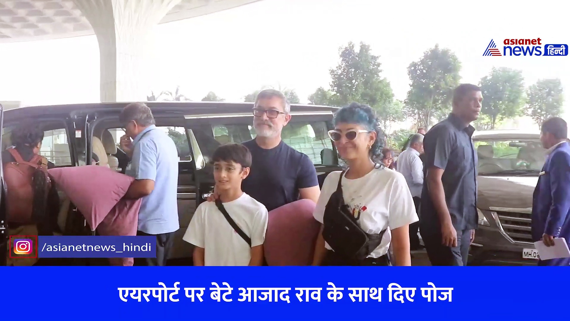 सफेद दाढ़ी और घर के कपड़ों में स्पॉट हुए आमिर खान, साथ दिखी Ex पत्नी तो लोगों ने ऐसे लिए मजे 