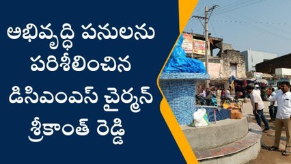 ధర్మపురి: పెండింగ్ పనులను త్వరితగతిన పూర్తి చేయాలి