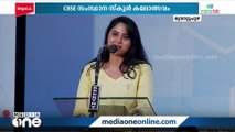 CBSE സംസ്ഥാന സ്കൂൾ കലോൽസവത്തിന് വർണ്ണാഭമായ തുടക്കം; നടി  മിയ ജോർജ് ഉദ്ഘാടനം ചെയ്തു