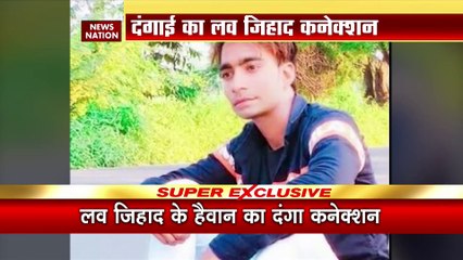 Delhi News : Delhi के लव जिहाद कांड का बड़ा खुलासा.. आरोपी का कनेक्शन Delhi दंगों से रहा |