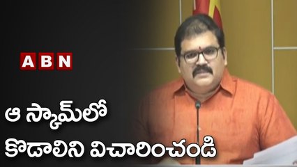 ఆ స్కామ్ లో కొడాలిని విచారించండి- TDP Pattabhi Ram Counter Attack To Kodali Nani | ABN Telugu