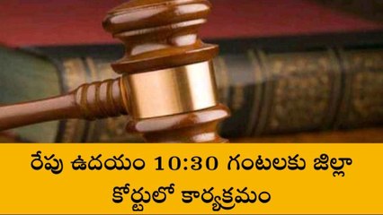 జనగామ: మీ సమస్యల పరిష్కారానికి ఇదే మంచి అవకాశం..!