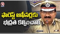DGP Mahender Reddy Holds Teleconference With Police Officials Over Forest Officer Issue | V6 News
