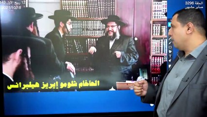 إسرائيل تطارد نساء يهوديات في ٤ دول بسبب الحجاب.. وتمنع سفرهن من جواتيمالا لإيران