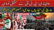 Rawalpindi: Preparations for PTI's Haqeeqi Azadi March underway