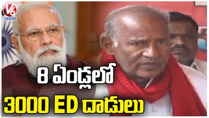 We will continue Our Support To TRS In Future Says CPI Leaders Kunamneni Sambasiva Rao | V6 News
