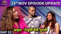 Bigg Boss Marathi S4 | 23rd Nov Epidoe Highlights | अमृता - तेजूची मैत्री तुटली | Colors Marathi