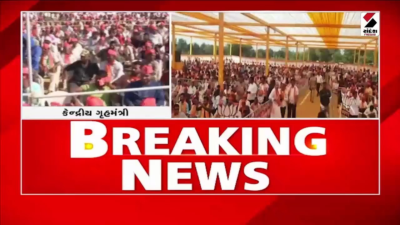 કોંગ્રેસે આદિવાસીઓના વિકાસ માટે કંઈ ન કર્યું: અ...