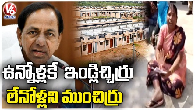 Double Bedroom Houses Distribution Controversy, Beneficiaries Protest At Nirmal Collectorate | V6