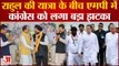 Rahul Gandhi की यात्रा के बीच Madhya Pradesh में Congress को लगा बड़ा झटका | MP Politics