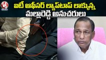 Malla Reddy IT Raids Updates _ Laptop Missing Mystery Continues _ V6 News