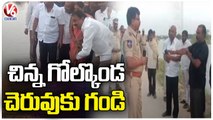 TRS MLA Prakash Goud Release Water From Narasimha Lake At Chinnagolkonda Village | V6 News