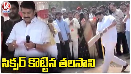 Minister Talasani Srinivas Yadav Launches Cricket Competitions | Hyderabad | V6 News