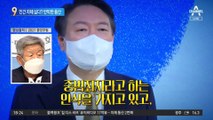 尹, 이재명 자체 싫어한다?…유인태 발언에 반박한 용산