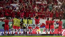 “잘생긴 한국 9번 누구야?” 월드컵 조규성 신드롬