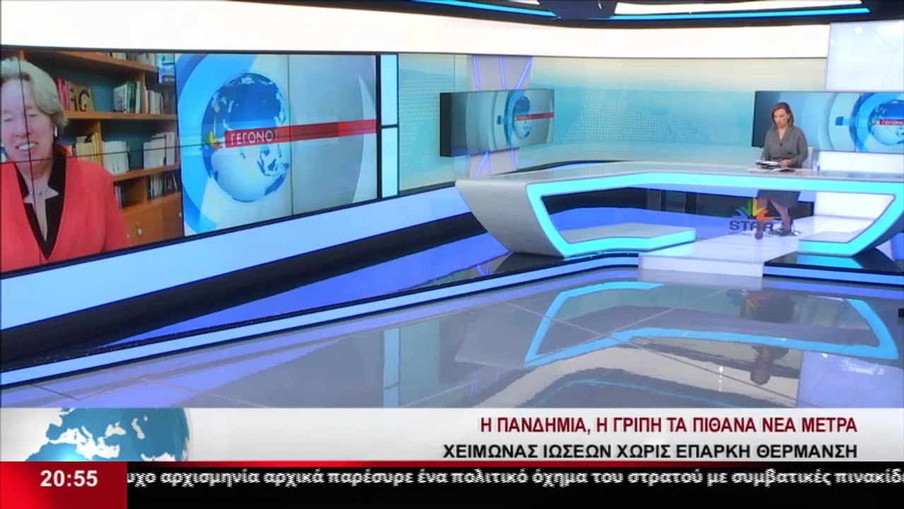 Η καθηγήτρια επιδημιολογίας, Α. Λινού στο Star