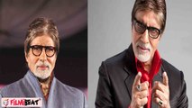 Amitabh Bachchan का नाम, फोटो और आवाज हर कोई नहीं कर सकता इस्तेमाल; HC का बड़ा फैसला | FilmiBeat