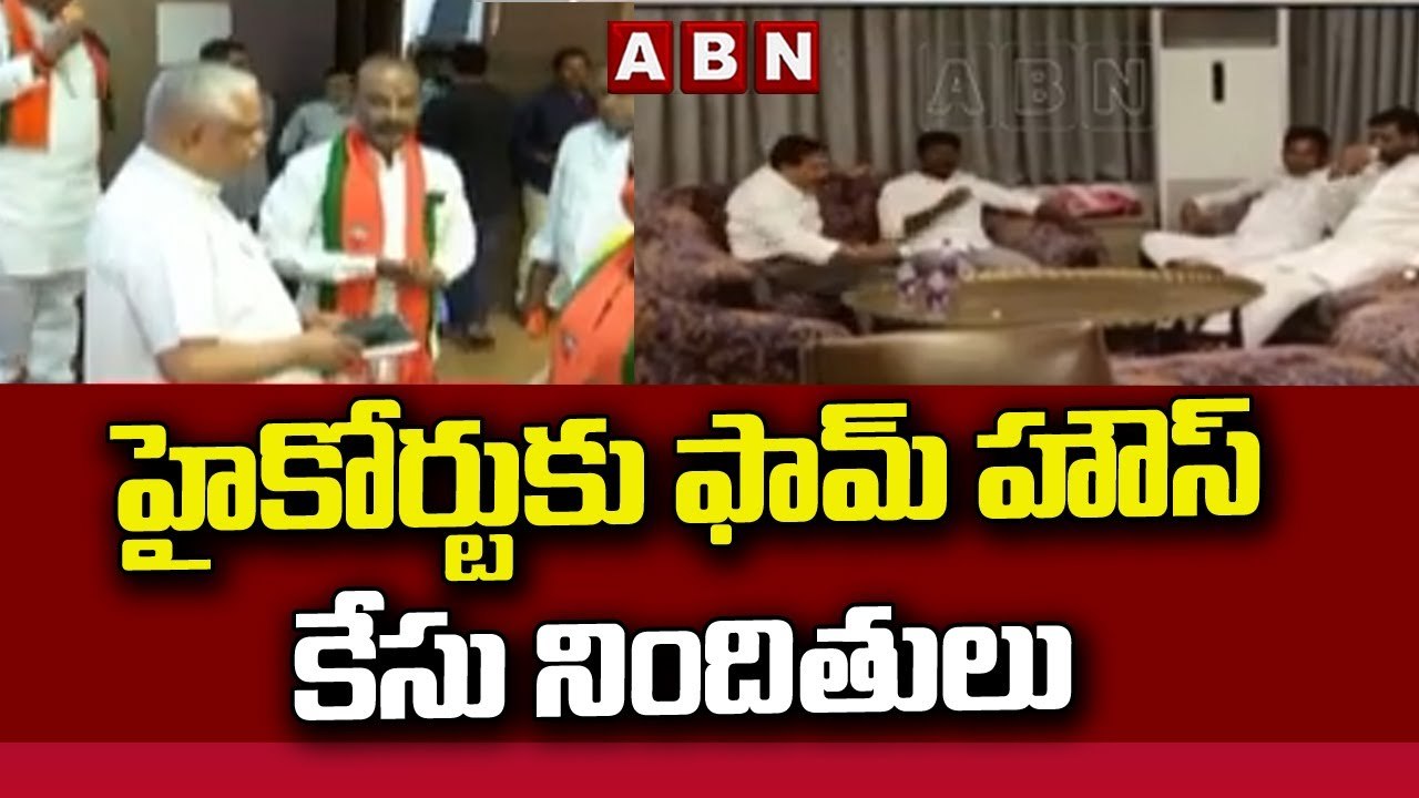 ఏసీబీ కోర్టు తీర్పును సవాల్ చేస్తూ హైకోర్టుకు ఫ...