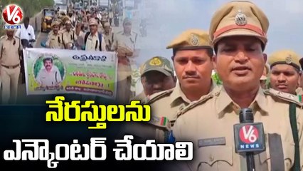 Forest Ranger Officers Duties Banished Against FRO Srinivas Rao Incident | Mahabubabad | V6 News