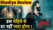 Bhediya Review | Bhediya Movie Review | Varun Dhawan | Kriti Sanon | FilmiBeat