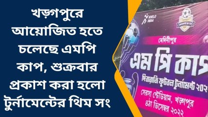 পশ্চিম মেদিনীপুর: দিলীপ ঘোষের উদ্যোগে এবার সত্যিই শুরু লড়াই!