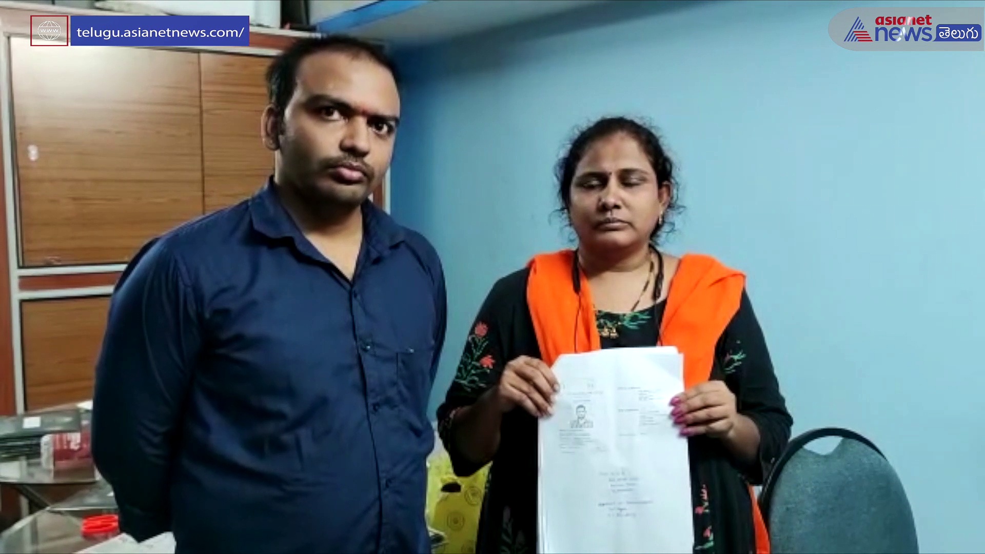 కలెక్టర్ అవతారమెత్తిన కేటుగాడు... అమాయకులకు లక్షల్లో కుచ్చుటోపి