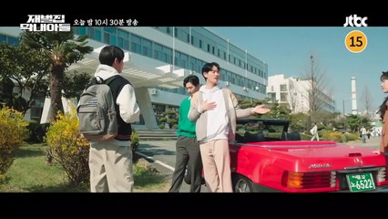 Reborn Rich Episode 3 Preview