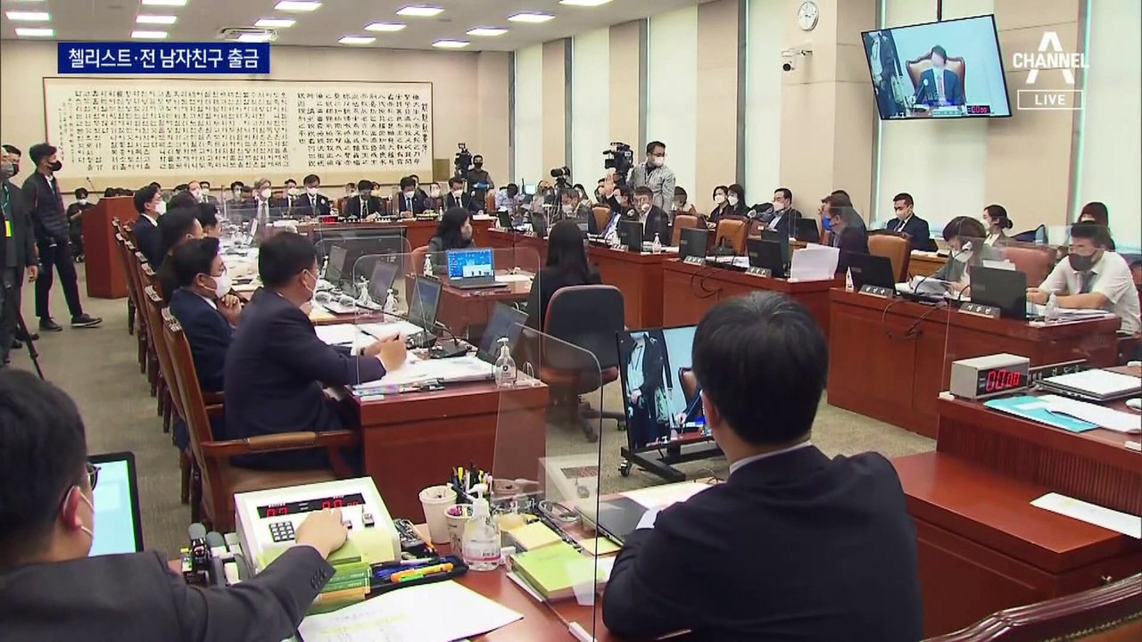 ‘술자리 의혹’ 첼리스트 출국금지…유튜브 기자 ‘무단침입 혐의’ 수사