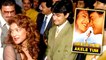Akele Hum Akele Tum (1995) Premiere | Aamir khan | Flashback Video