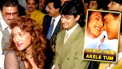 Akele Hum Akele Tum (1995) Premiere | Aamir khan | Flashback Video