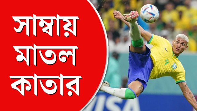 প্রথম জয় দিয়ে ব্রাজিলের বিশ্বকাপ যাত্রা শুরু
