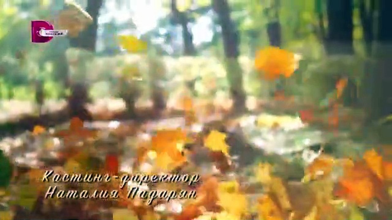Грымза - 1 серия