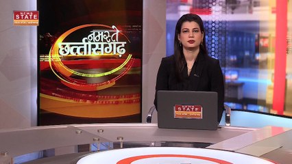 Chhattisgarh News : Bhanupratappur उपचुनाव में जीत के लिए BJP ने झोंकी ताकत | Bhanupratappur News |